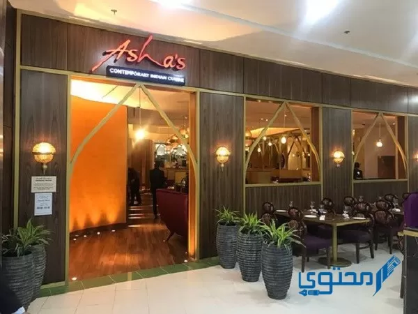 أفضل مطعم هندي في جدة