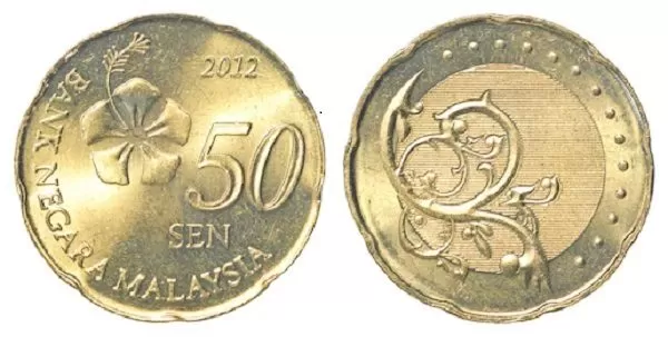 50 malaysian sen coin isolated 260nw 246142375 e1611421007385