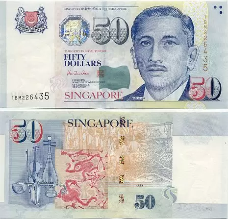 50 دولار سنغافوري