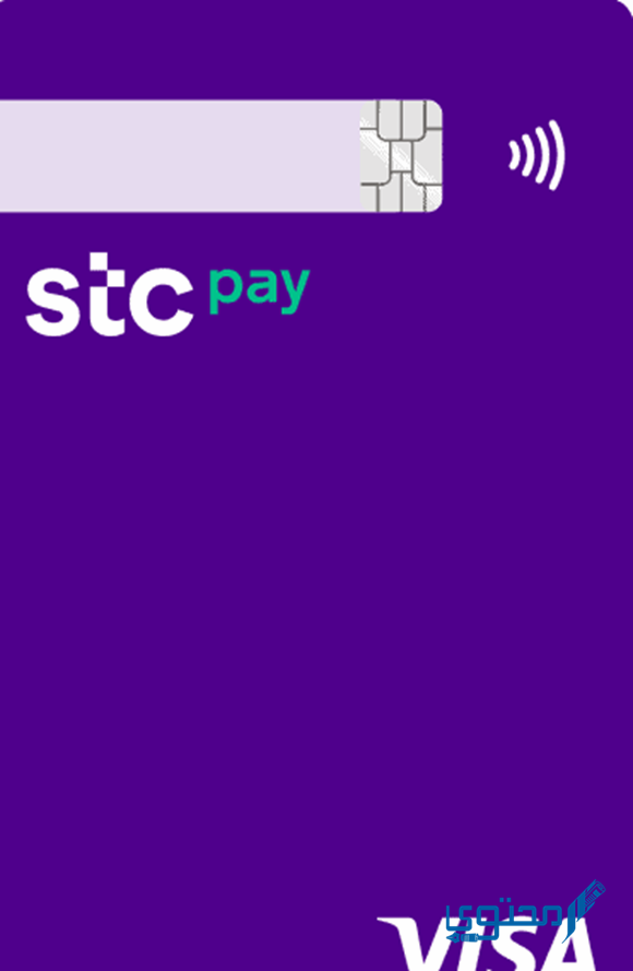 تسجيل دخول stc pay التاجر