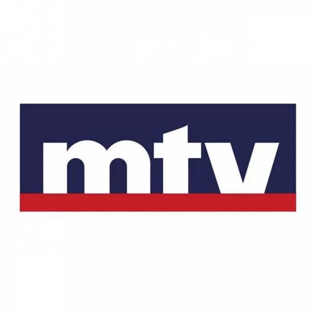 تردد قناة ام تي في 2024 MTV اللبنانية