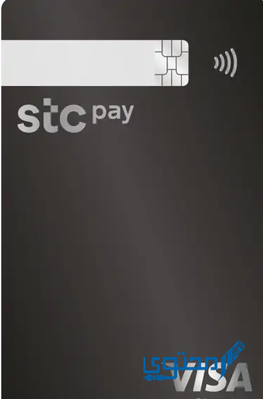 معرف التاجر stc pay