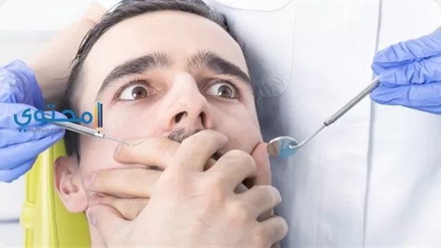 تفسير رؤية الذهاب لطبيب الأسنان في المنام