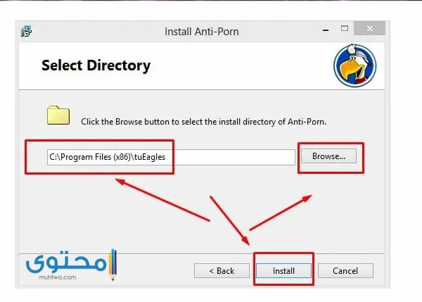  تحميل برنامج حجب المواقع الإباحية