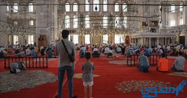 توقيت صلاة العيد في تركيا 