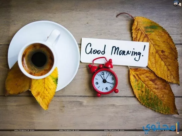 صور صباح الخير للواتس