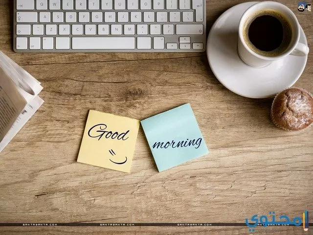 صور صباح الخير للواتس