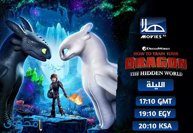 تردد قناة هلا موفيز HALA MOVIES 2024 غبى النايل سات