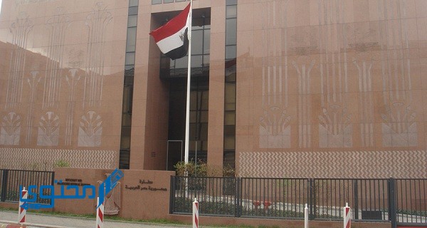أين تقع قنصلية جمهورية مصر العربية في الكويت