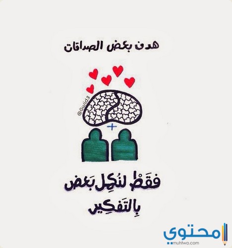 شعر عن عدم وفاء الصديق Aiqtabas Blog