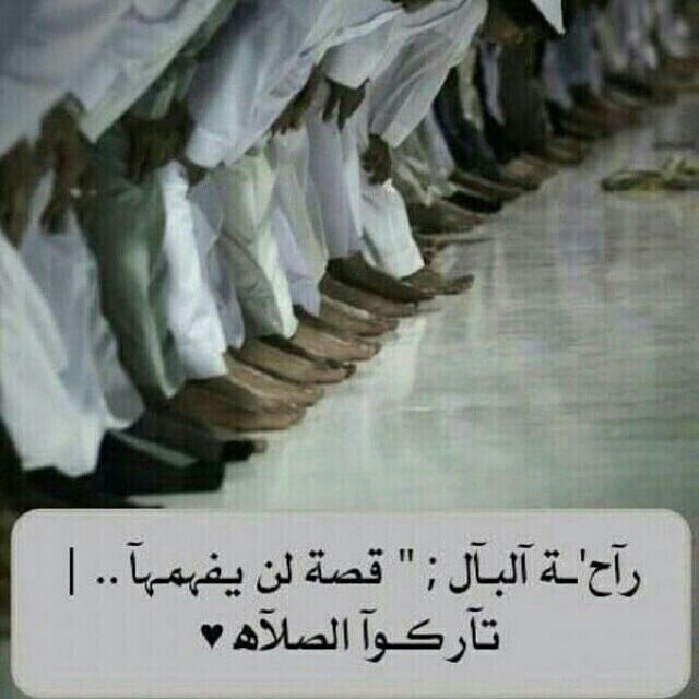 كلمات على البال