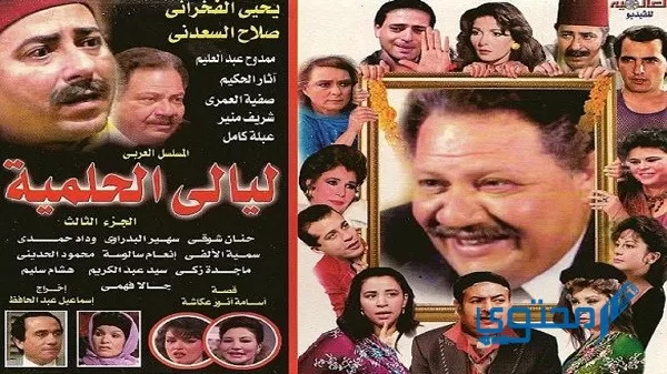 أفضل المسلسلات المصرية في التاريخ