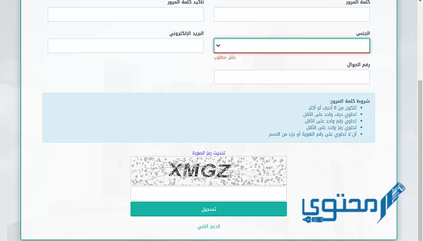 معادلة شهادة دراسية لطلاب التعليم العالي في السعودية