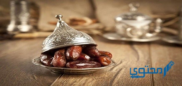 قيمة كفارة إفطار رمضان للمريض