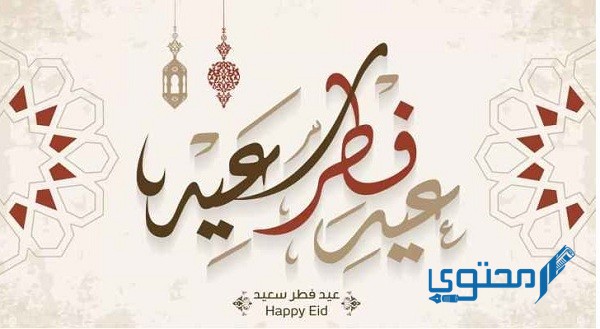 أوقات مواعيد صلاة العيد في خميس مشيط