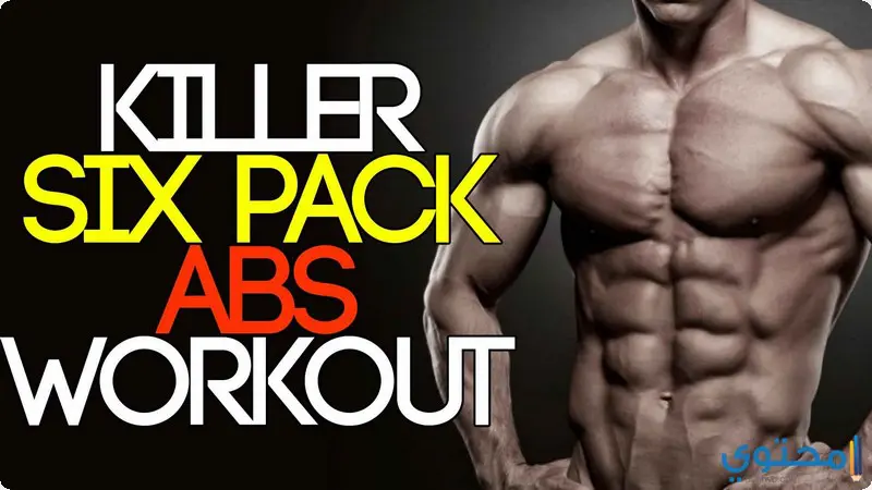 6 packs workout07