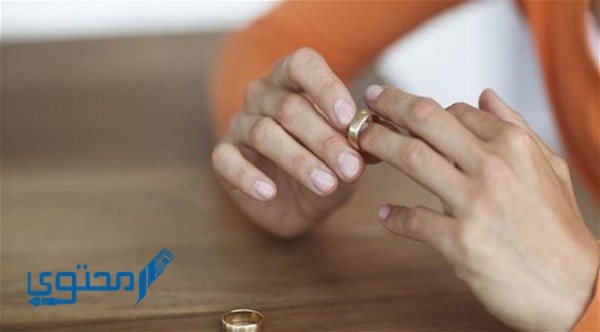 ما هي حقوق الزوجة بعد الطلاق الغيابي؟