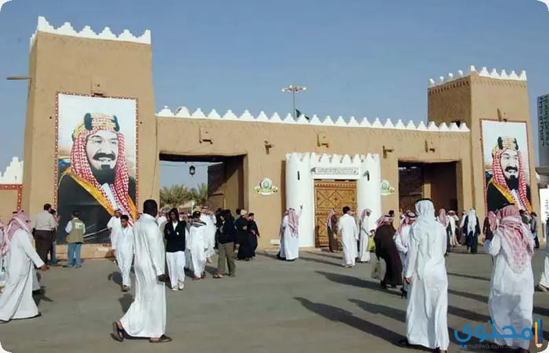 مدخل مهرجان الجنادرية