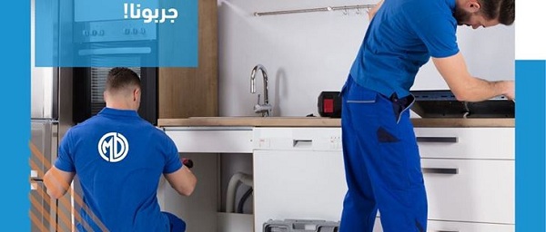 أرقام هاتف مسك الدار لخدمات صيانة الأعمال المنزلية بالكويت