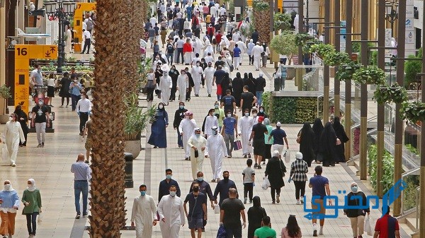 شروط دخول المجمعات في الكويت
