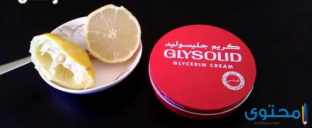 كريم جليسوليد مع الليمون لجميع أنواع البشرة