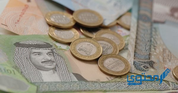  قرض شخصي بدون تحويل راتب في البحرين