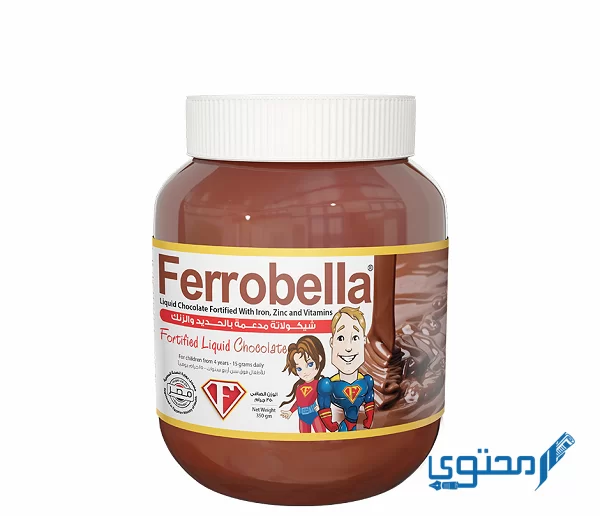 فيروبيلا (Ferrobella) دواعي الاستخدام والجُرعة الفعالة 