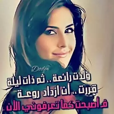 صور عن الغرور