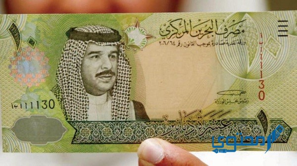  قرض شخصي بدون تحويل راتب في البحرين