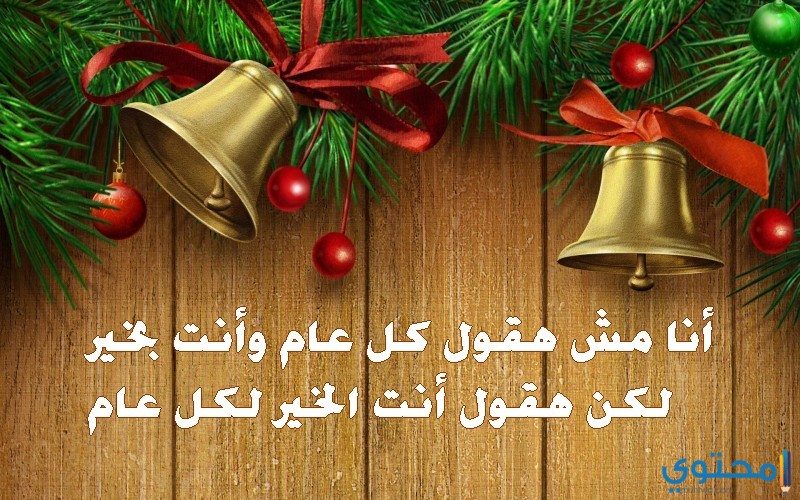 عيد ميلاد الزوج 