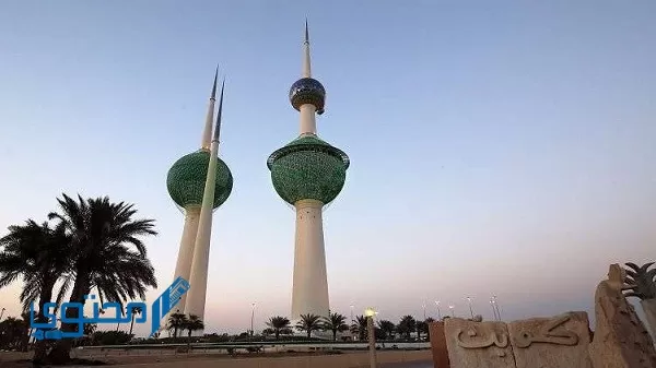 الملحق الثقافي المصري في الكويت حجز موعد بالخطوات