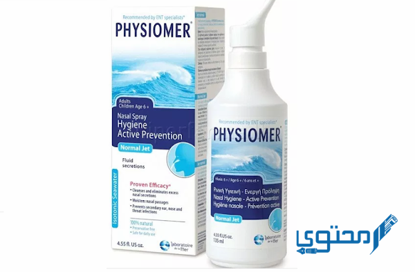 فيسيومير بالأوكالبتوس (Physiomer) دواعي الاستعمال والمادة الفعالة 
