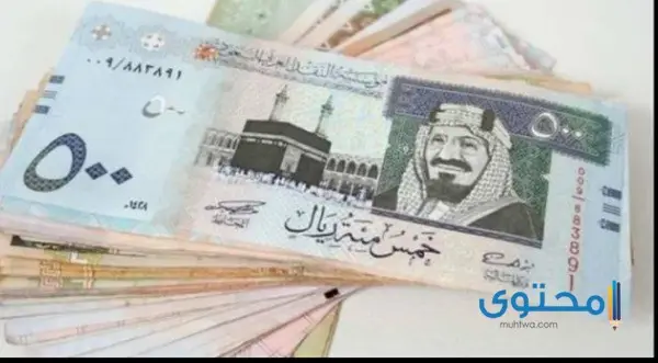 تفسير حلم 500 ريال