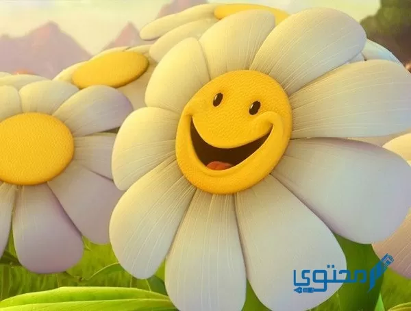 إذاعة مدرسية عن حسن التعامل مع الآخرين 
