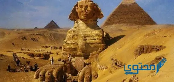موضوع تعبير عن آثار مصر