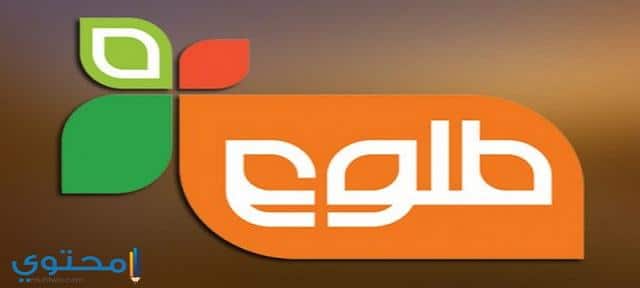 تردد قناة طلوع (Tolo TV) المفتوحة 2023 علي النايل سات