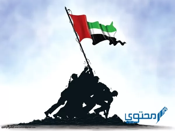 إذاعة عن يوم الشهيد في الإمارات