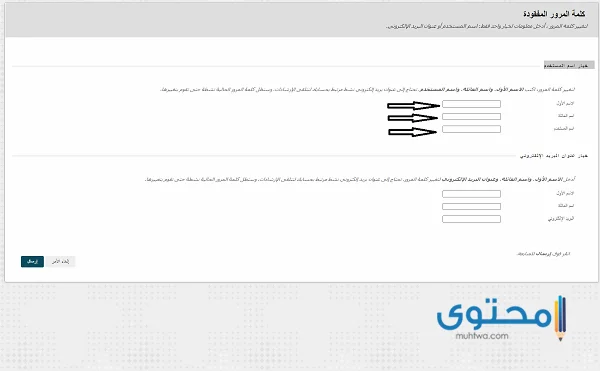 التعلم عن بعد من جامعة طيبة