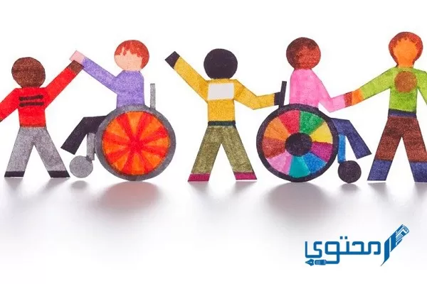 إذاعة عن اليوم العالمي للإعاقة