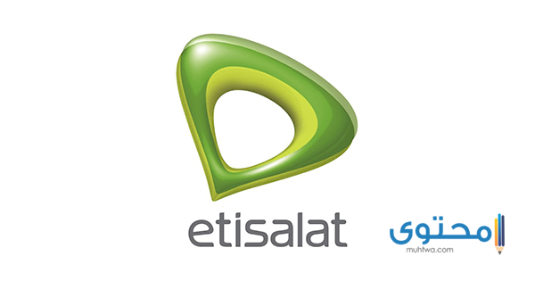 كود تنشيط شبكة اتصالات مصر Etisalat