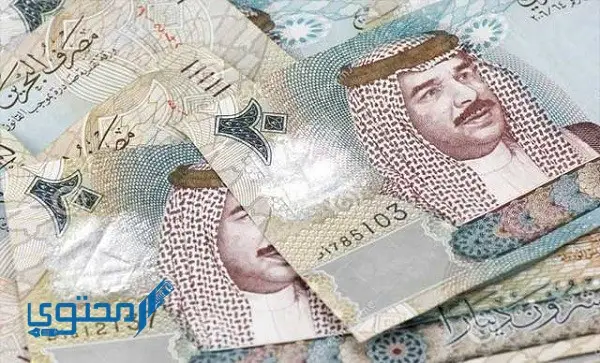  أفضل بنك للقروض الشخصية في البحرين