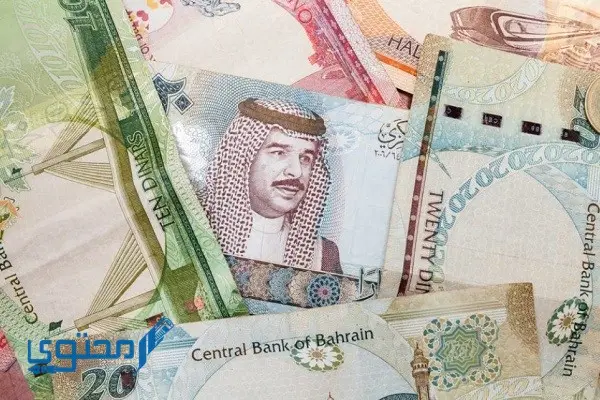  أفضل بنك للقروض الشخصية في البحرين