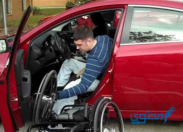 ما هو قانون سيارات ذوي الاحتياجات الخاصة الجديد 