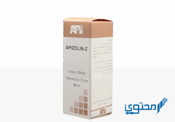 قطرة أبيزولين (APIZOLIN) دواعي الاستخدام والجرعة الفعالة