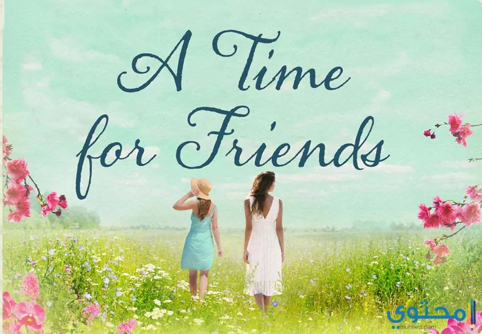 ATimeforFriends