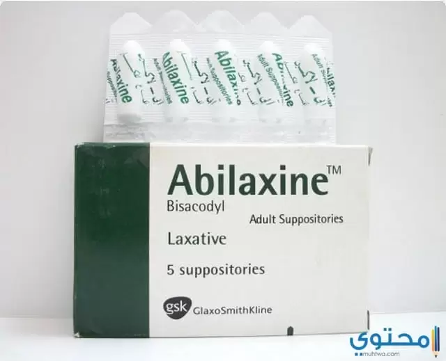 دواء آبي لاكسين (Abilaxine) لعلاج الإمساك المزمن