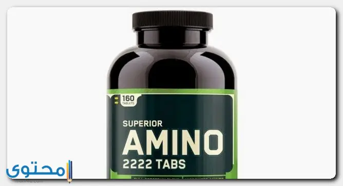 Amino 22224