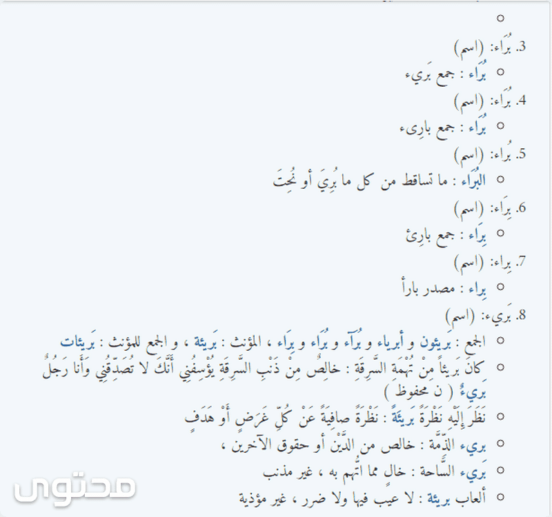 تأكيد غير صحيح لمجموعة لسان الحال Dsvdedommel Com