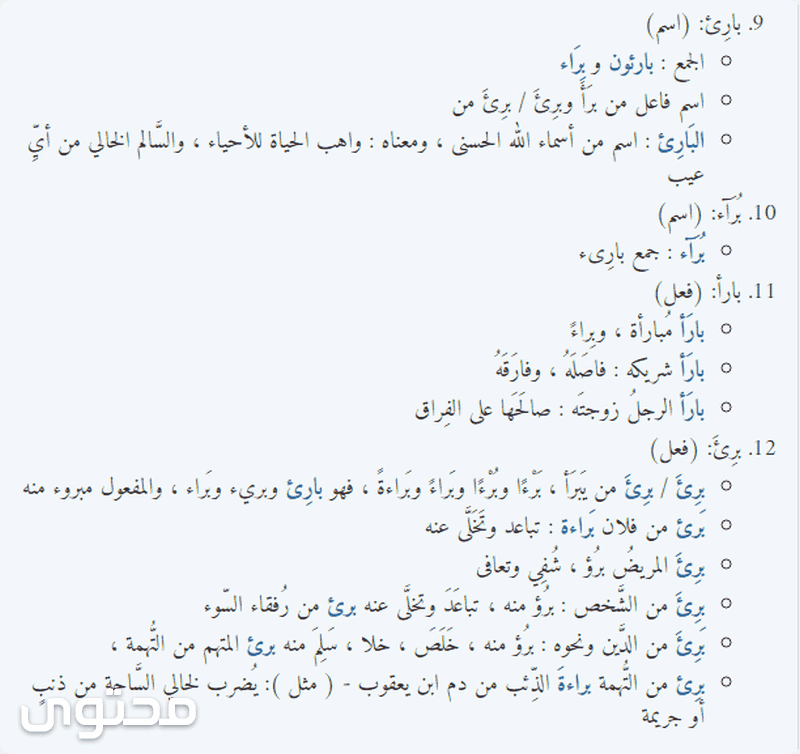 تأكيد غير صحيح لمجموعة لسان الحال Dsvdedommel Com