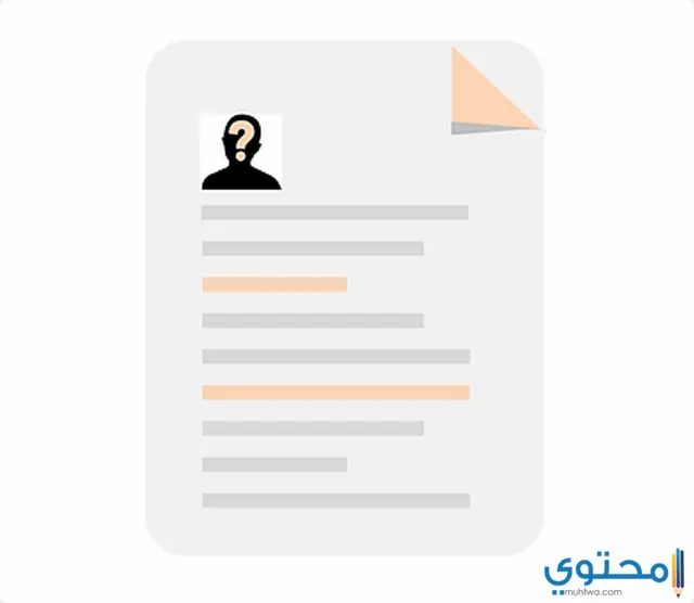 طريقة كتابة cv